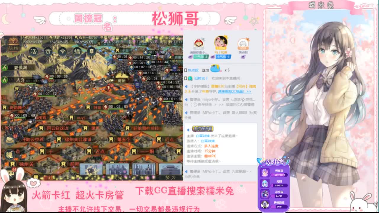 你的宝藏女孩已上线