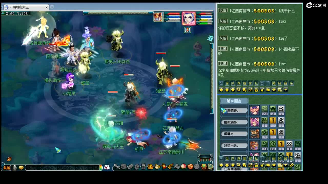 175剑会 第1段