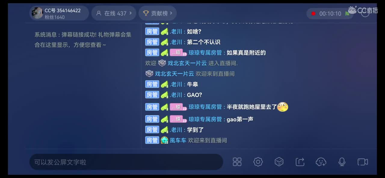 新的一个月