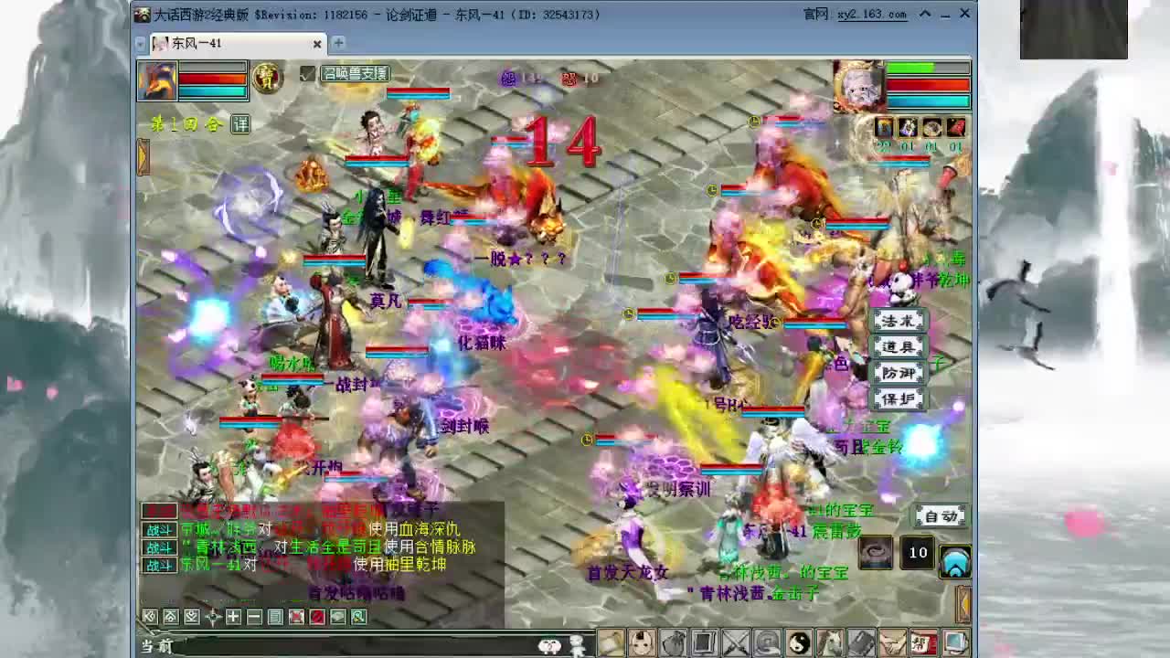 云山梦忆 梦雨楼兰招人