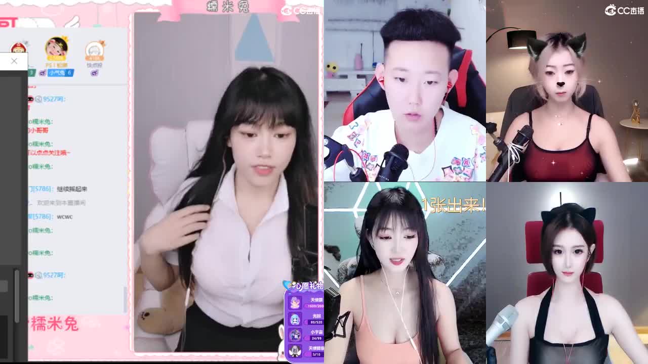 你的宝藏女孩已上线