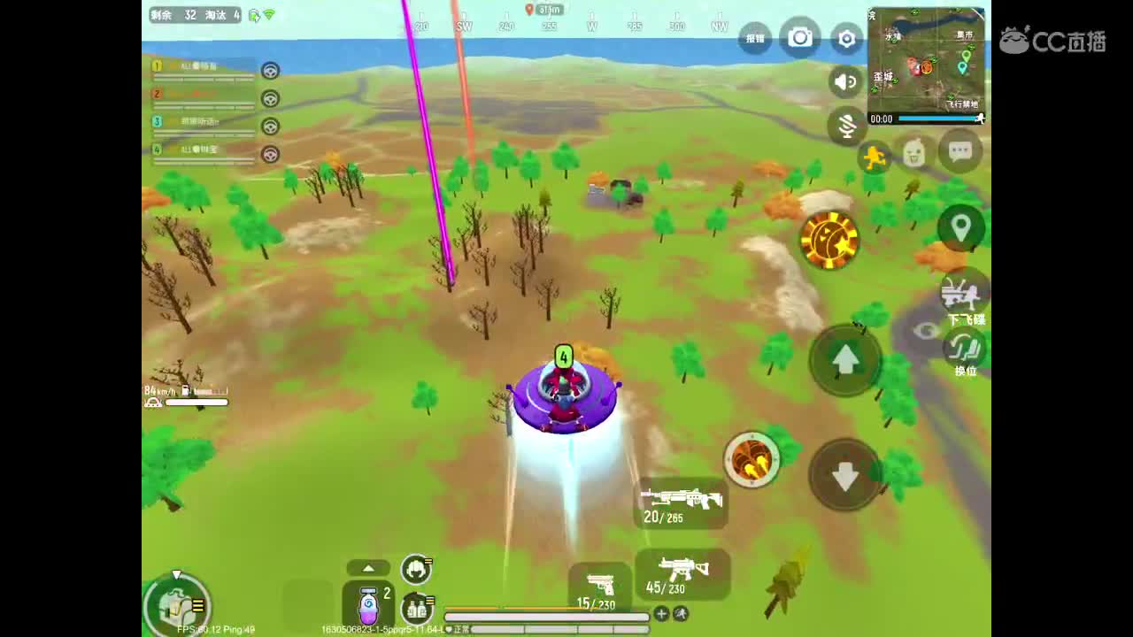 懂了吗哈哈哈哈 第3段