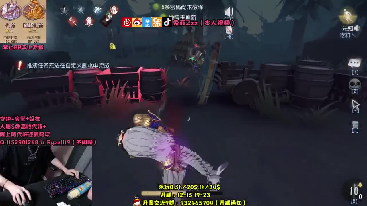 【手控】军训老板