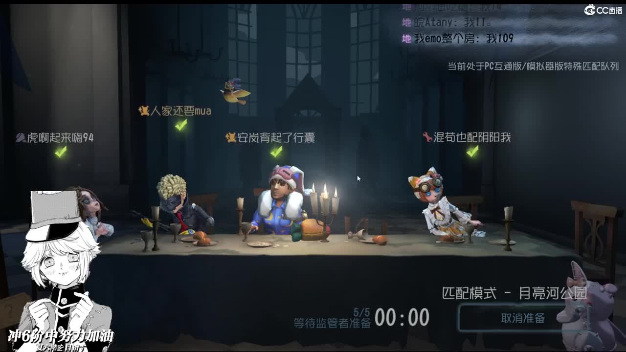 这是个坏大叔别过来昂 第1段