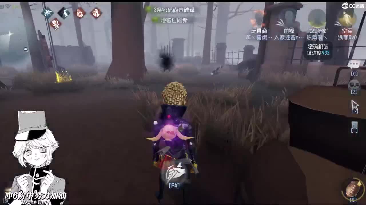 这是个坏大叔别过来昂 第2段