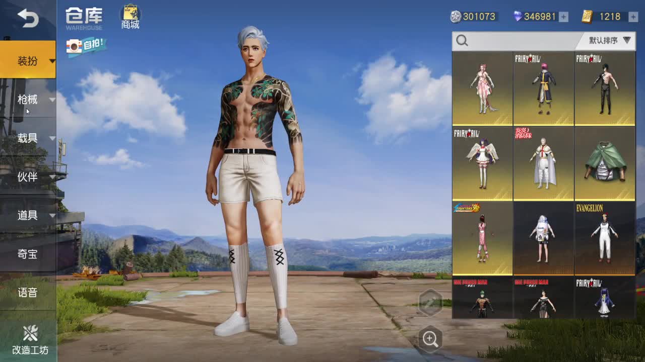 少研究别人，多提升自己