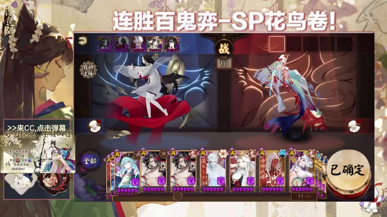 ban帝释天世界前百 第1段