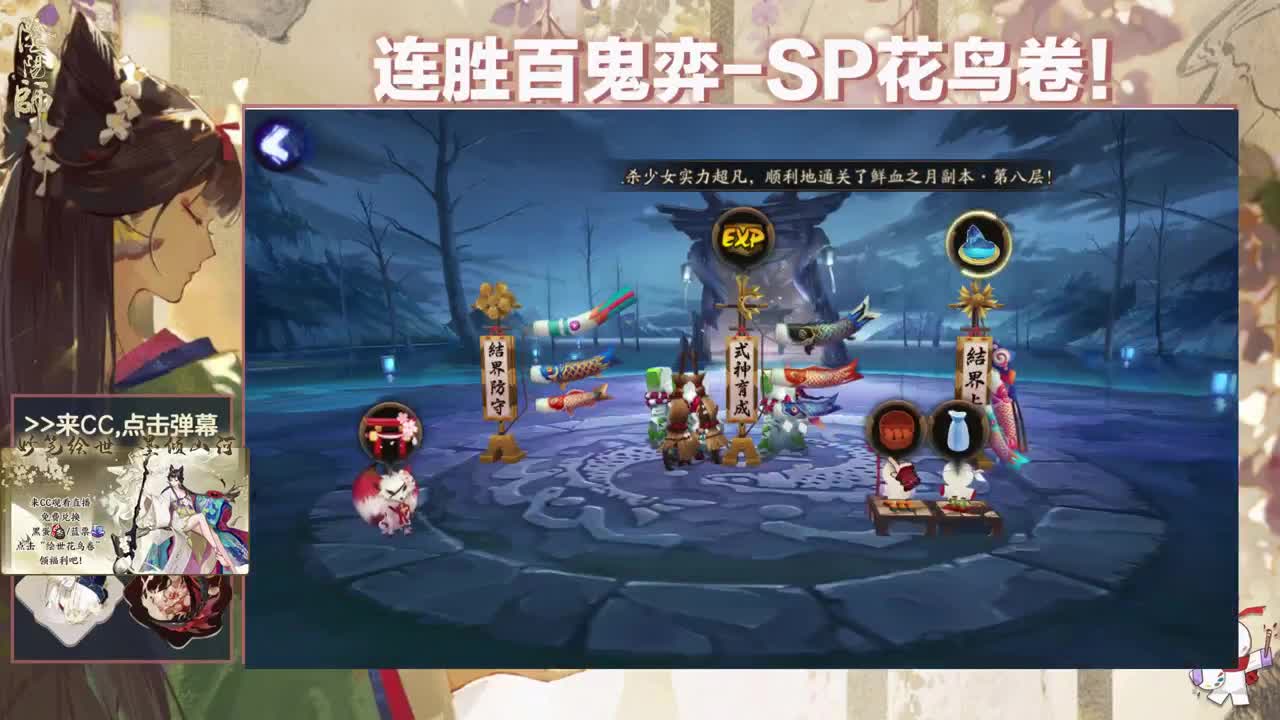 ban帝释天世界前百 第2段