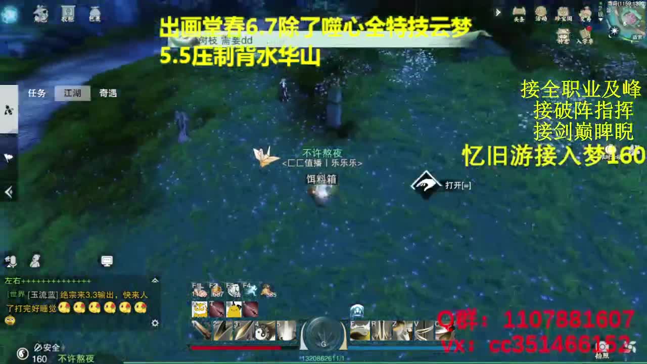 啥都会啥都接