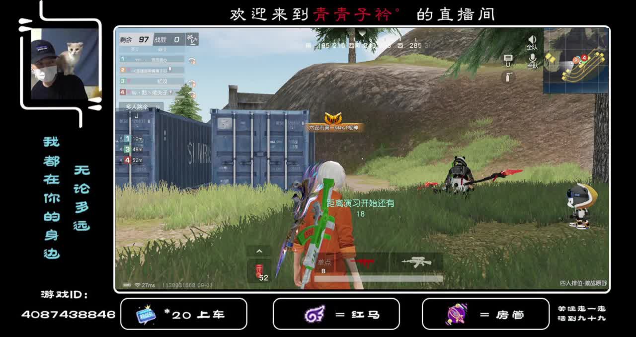 您好  九月 愿所有美好天长地久！ 第1段