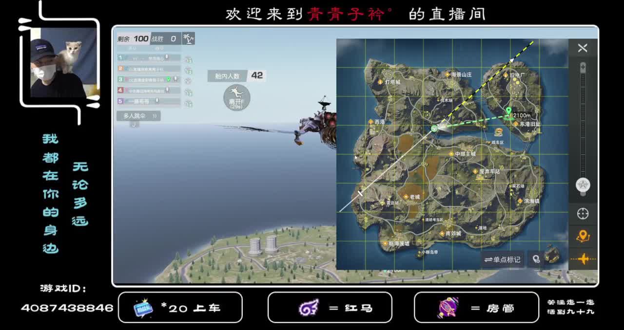 您好  九月 愿所有美好天长地久！ 第2段