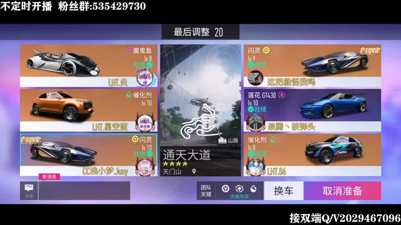 排位排位 第1段