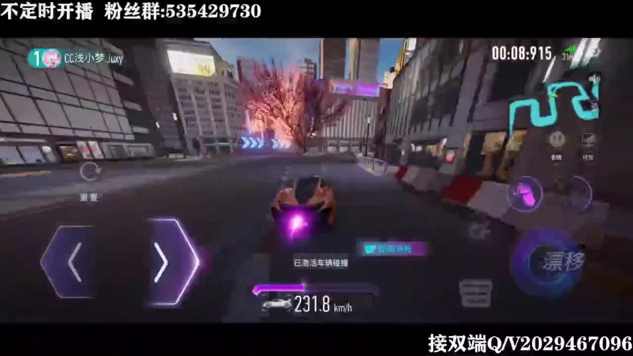 排位排位 第2段