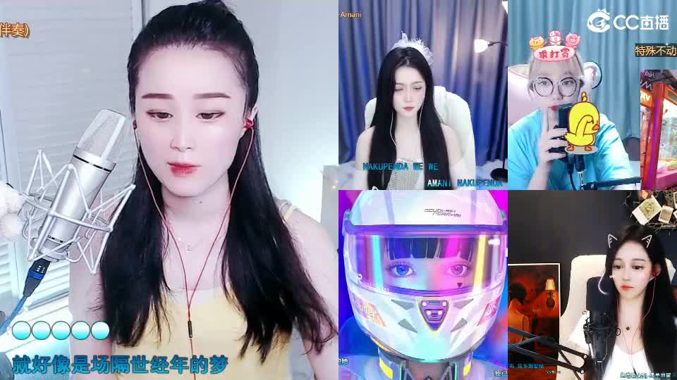 唱歌坤坤是认真的！ 第1段