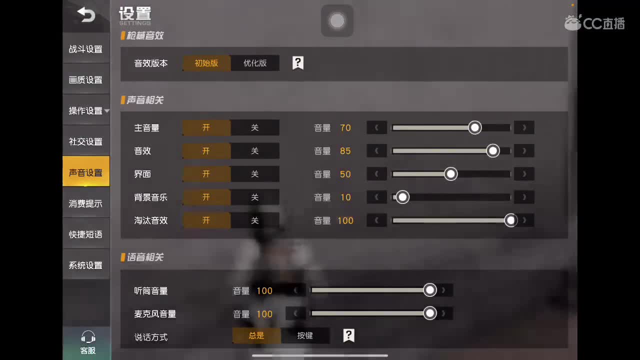 9月 新的开始 加油?