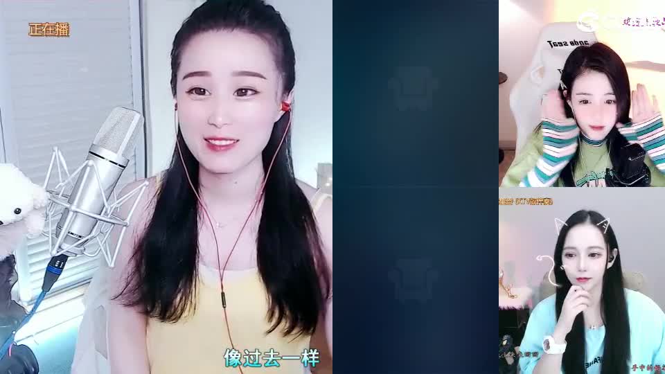 唱歌坤坤是认真的！ 第2段