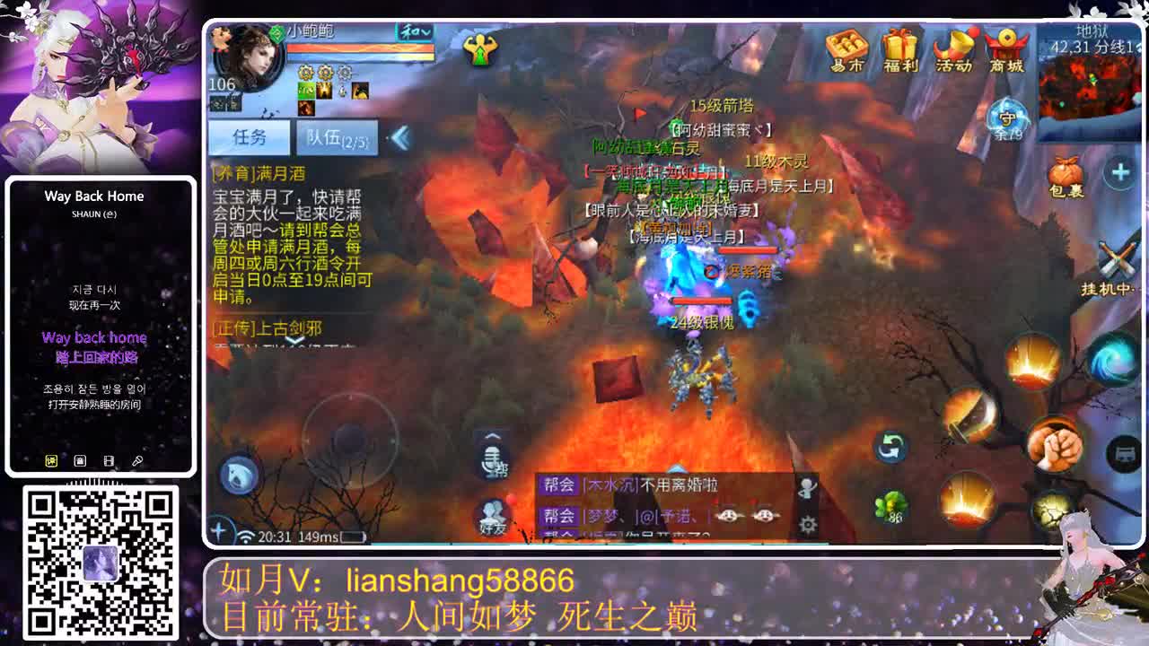 月姐3岁了，更多648，更多月卡等你们 第1段