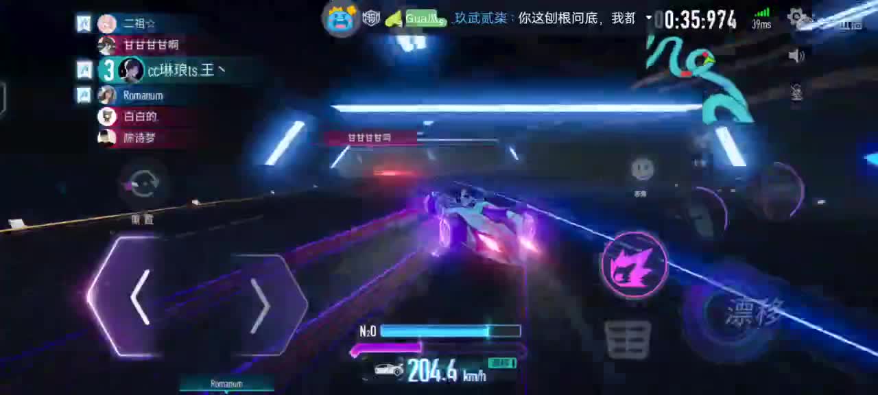 哎，他……不见了 第1段