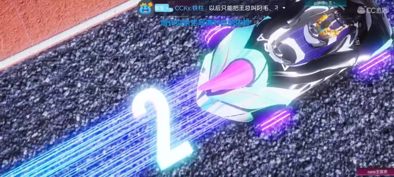 哎，他……不见了 第2段