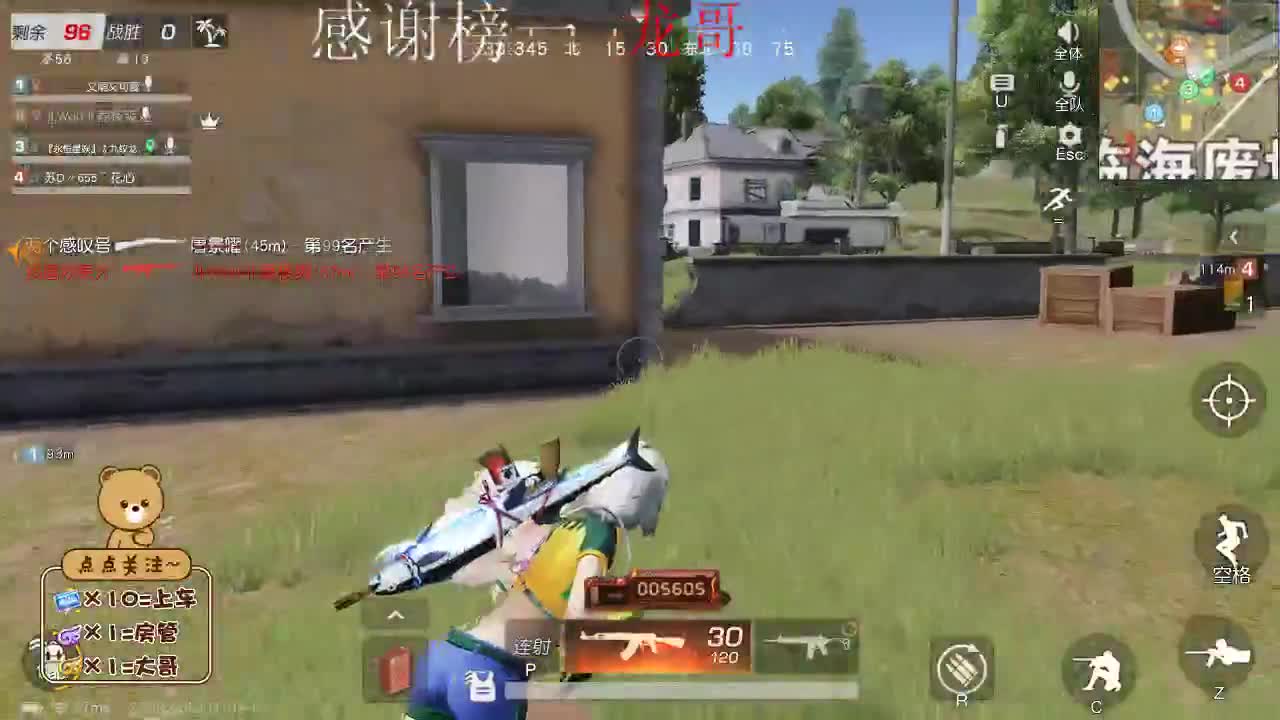 又是元气满满的一天 第1段
