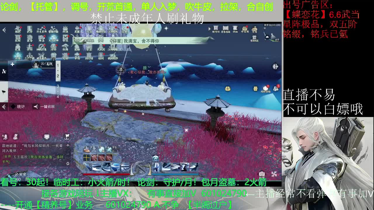 九月加油~！嘿嘿 第2段