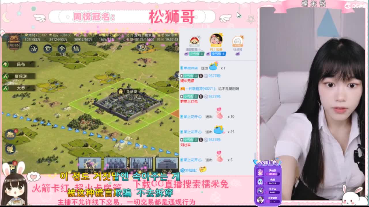 你的宝藏女孩已上线