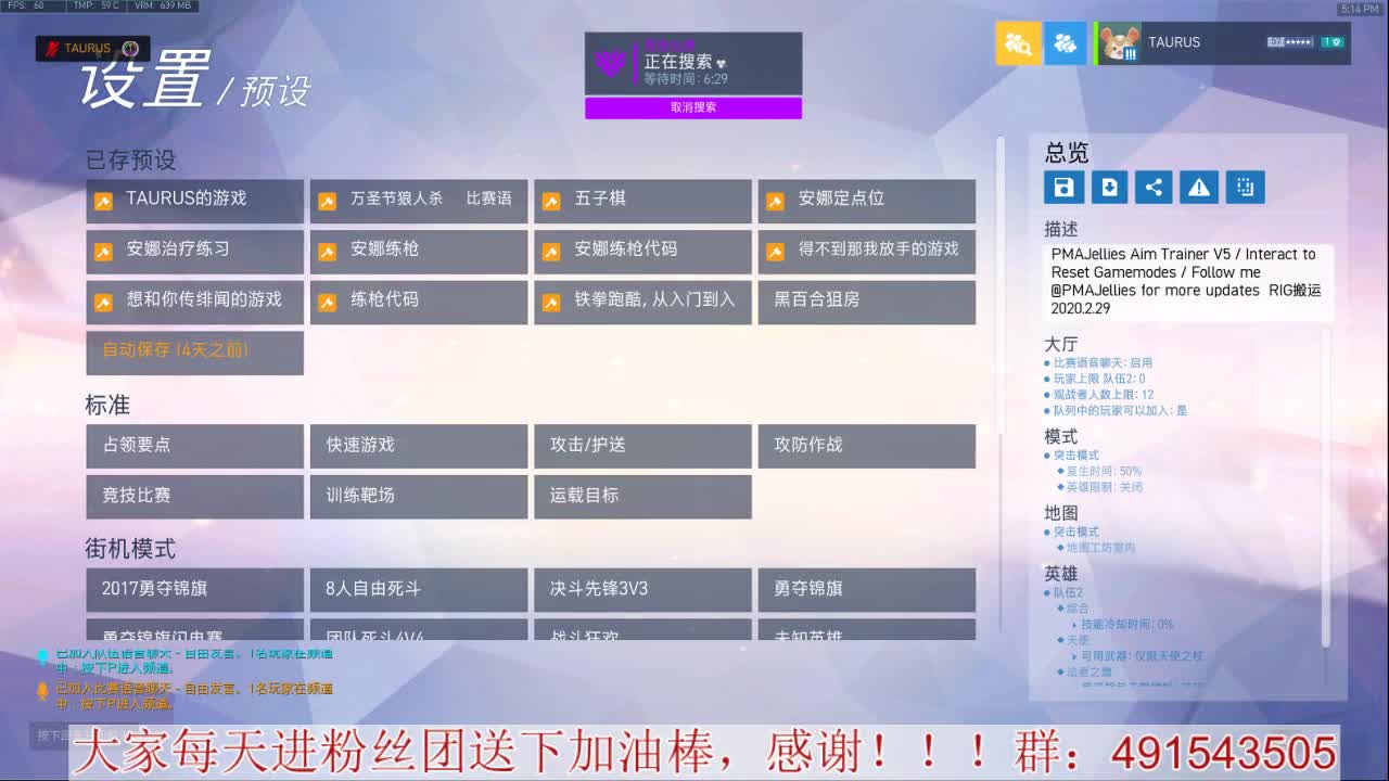 输出竞技~心态要好 第1段