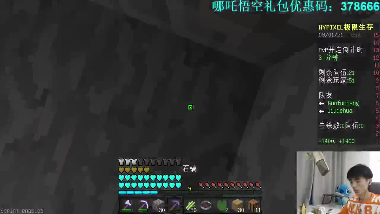 今天也是充满希望的一天！ 第1段