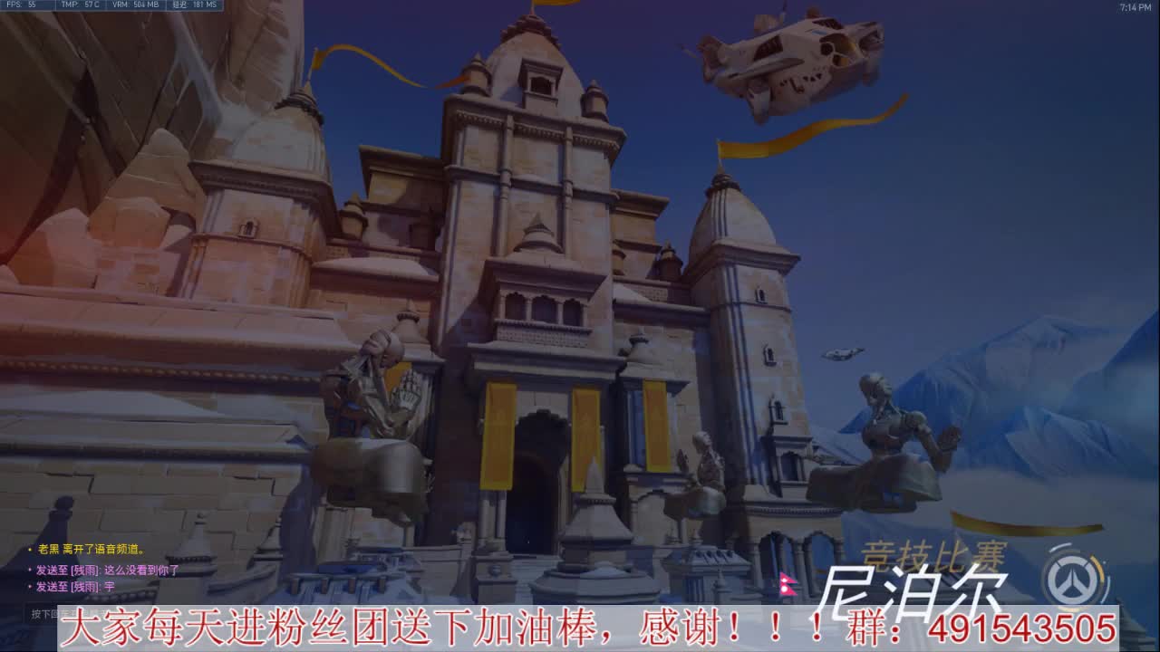 输出竞技~心态要好 第2段