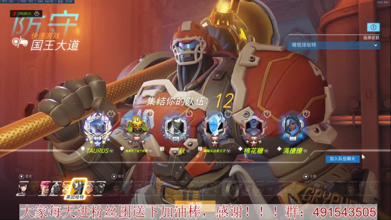 输出竞技~心态要好 第3段
