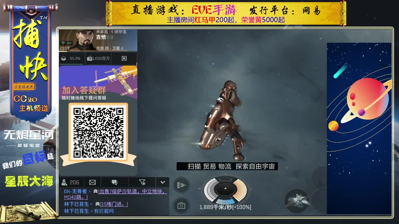 菜鸟捕快 第2段