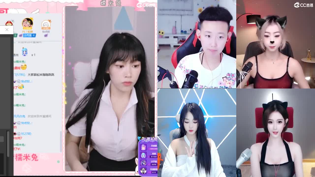 你的宝藏女孩已上线