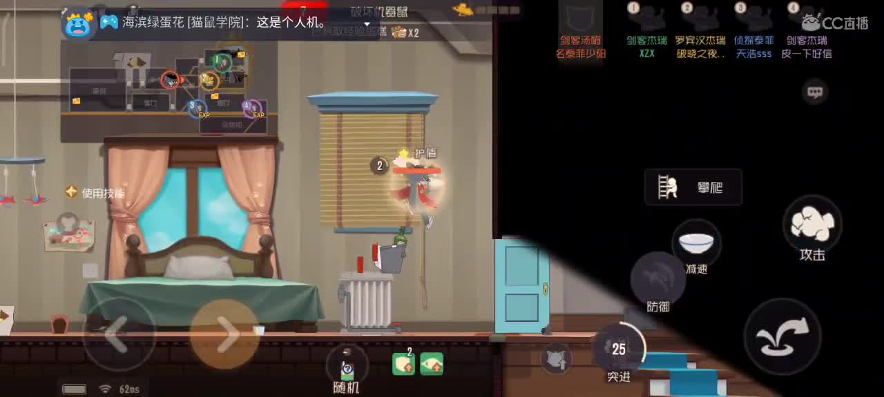 猫和鼠都玩，大家都要越来越好嗷～ 第1段