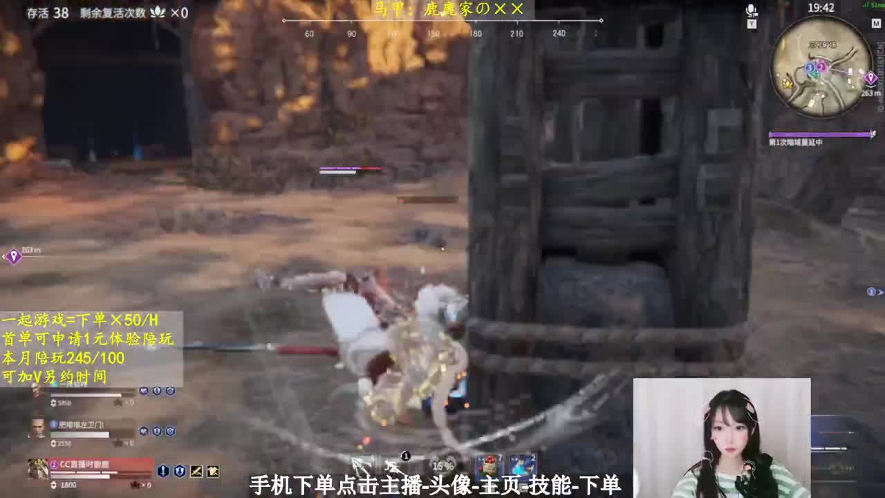鹿鹿来迟啦hhh~ 第1段