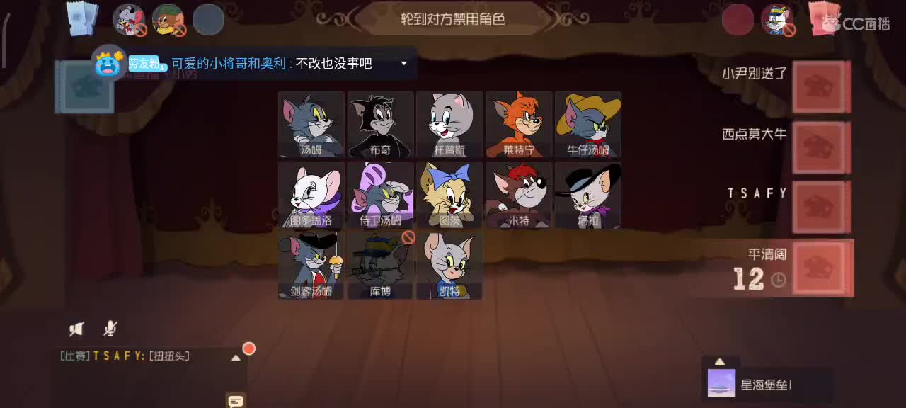 猫和鼠都玩，大家都要越来越好嗷～ 第2段