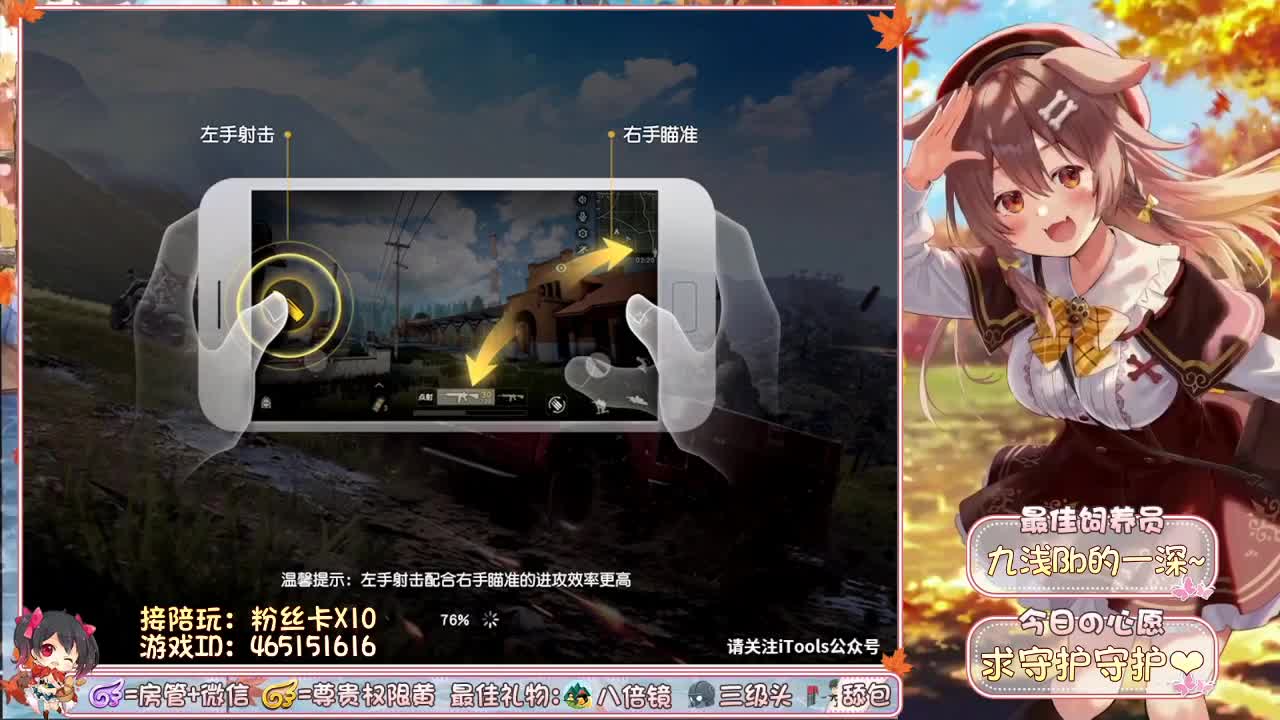 9月想找个老公！！！ 第1段