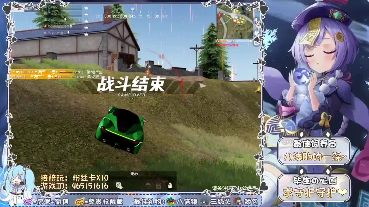 9月想找个老公！！！ 第2段