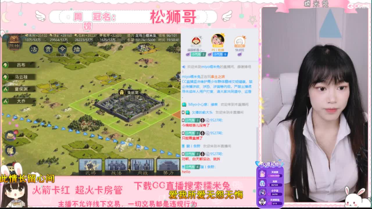 你的宝藏女孩已上线