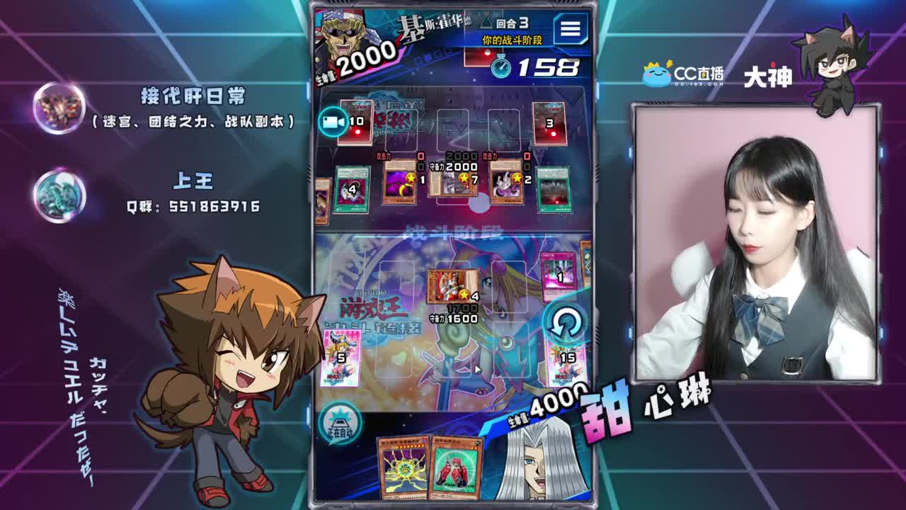养猫嘛？喵喵喵 第1段