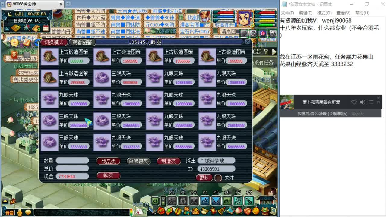 金九银十~ 第3段