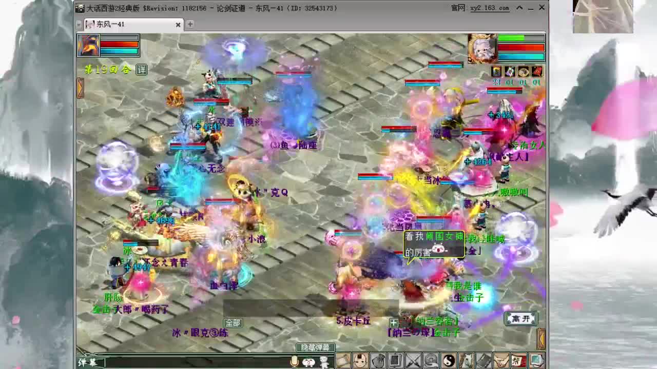 云山梦忆 梦雨楼兰招人 第1段