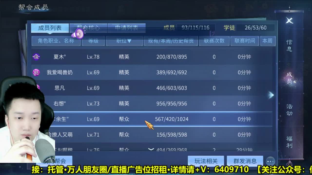 全职细节打造 第1段