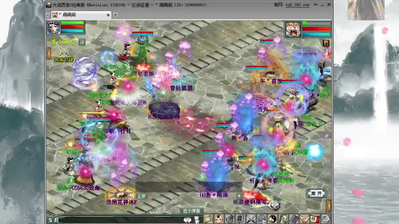 云山梦忆 梦雨楼兰招人 第2段