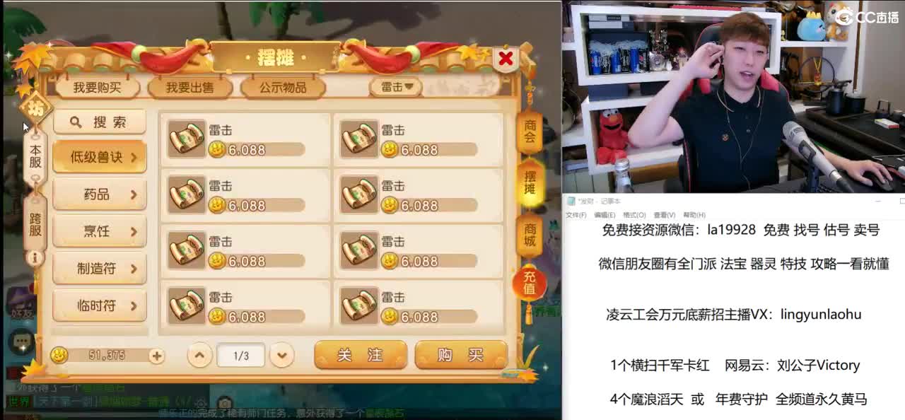 免费接所有资源 点关注领100红包 第1段