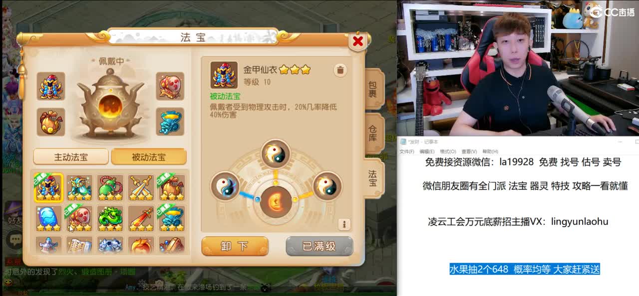 免费接所有资源 点关注领100红包 第2段