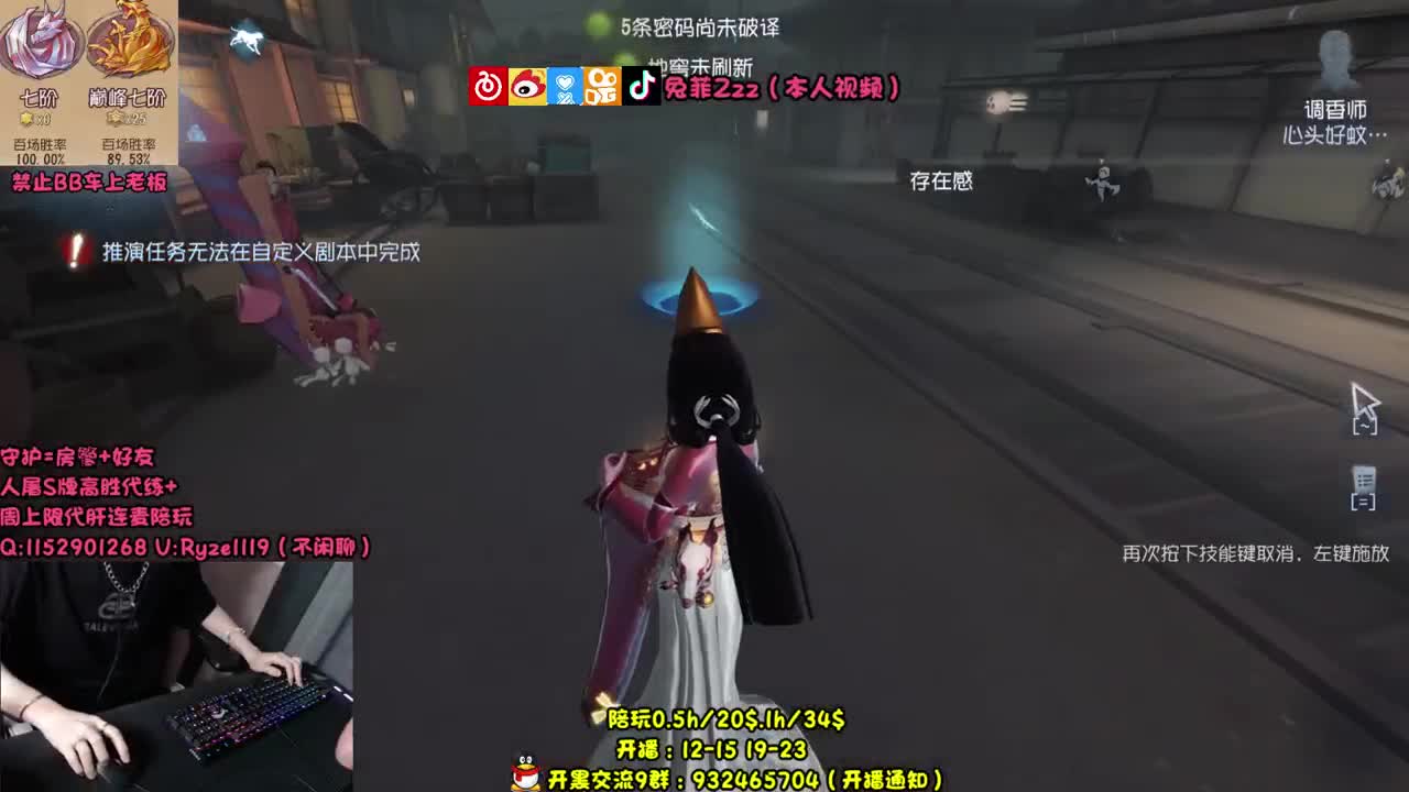 【手控】军训老板 第2段