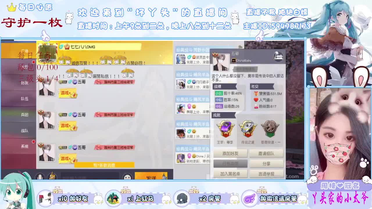 9月希望你会在   新的一月新的气象 第1段