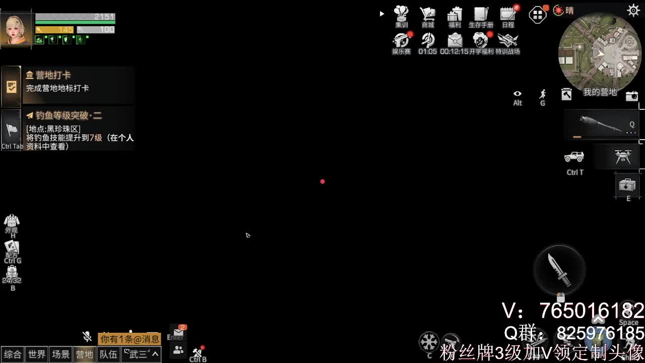 月初猫头鹰，月底鸽子精 第2段