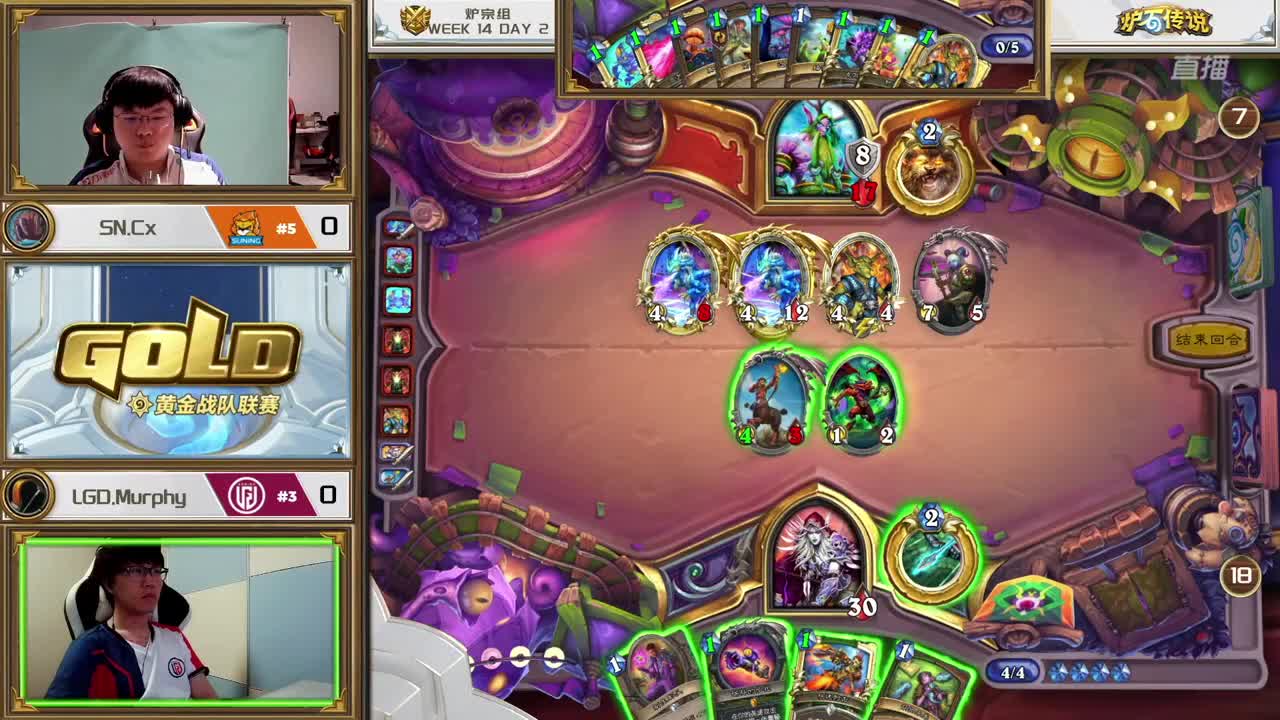直播：炉石传说黄金战队联赛 第2段
