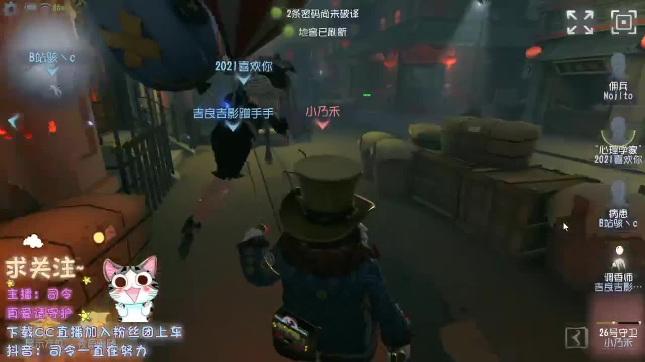 哒哒哒哒~ 第1段